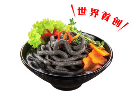 Fish Noodle with Squid Ink