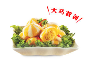 sea urchin ball